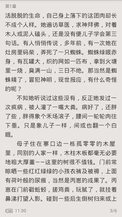 雅博体育手机版官网